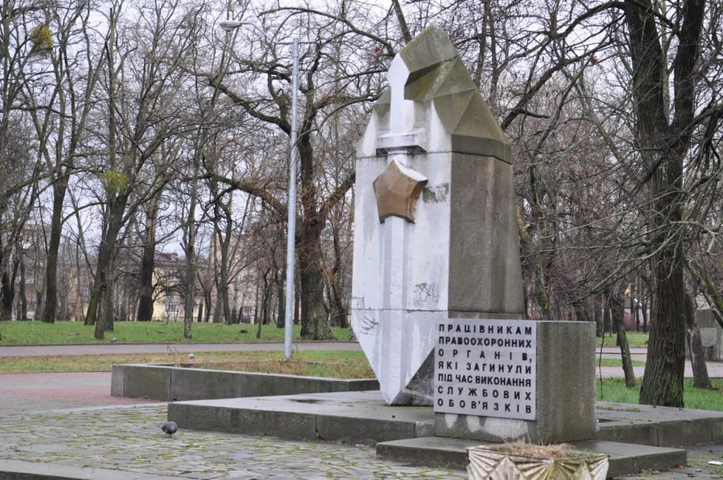 Демонтований пам'ятник чекістам