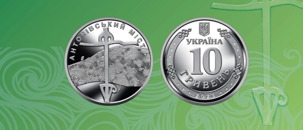 Монета 10 грн