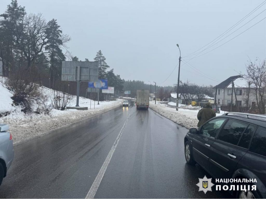 Вулиця Канівська, де сталася аварія