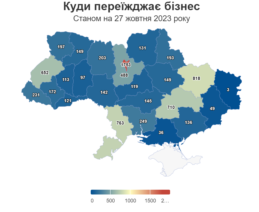 Куди переїжджає бізнес