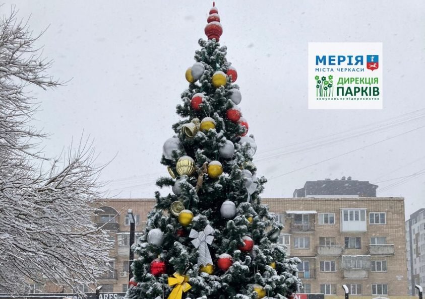 Новорічна ялинка в сквері Юність