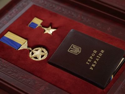Медаль Герой України