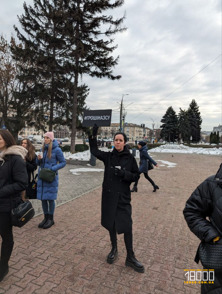 Мітинг "Гроші на ЗСУ" в Черкасах