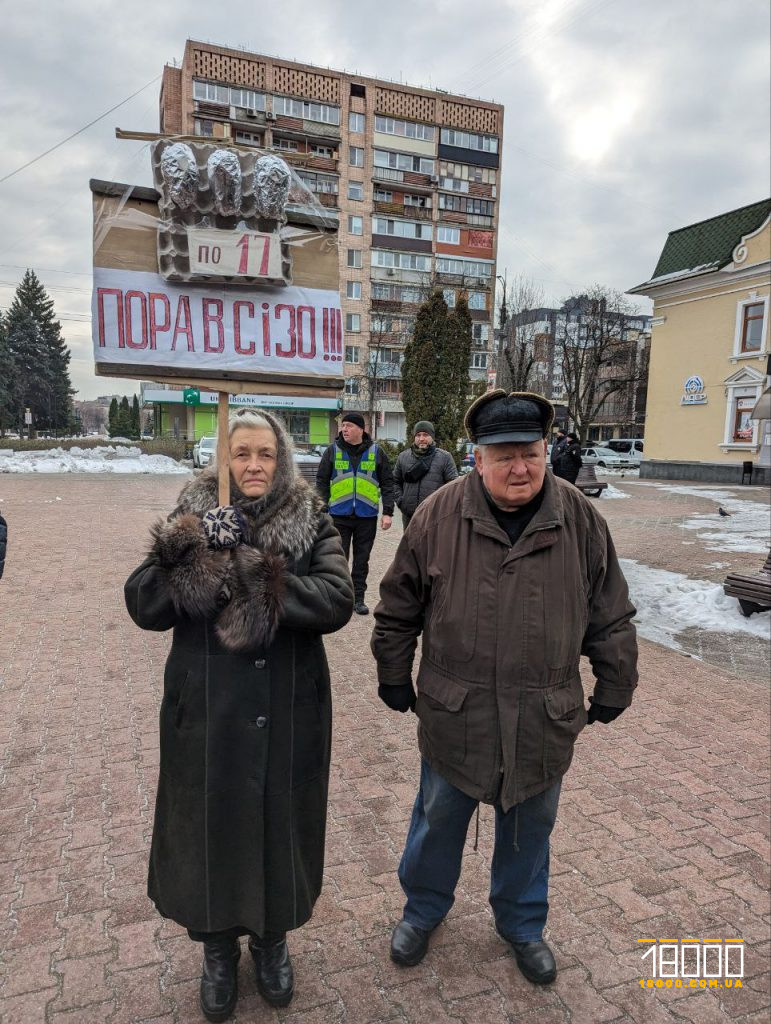 Мітинг "Гроші на ЗСУ" в Черкасах