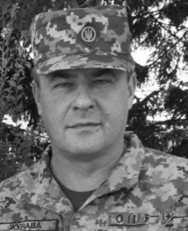 загиблий військовий Юрій Журавель