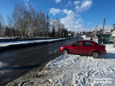 аварія