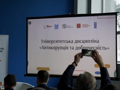 Слайд нової дисципліни