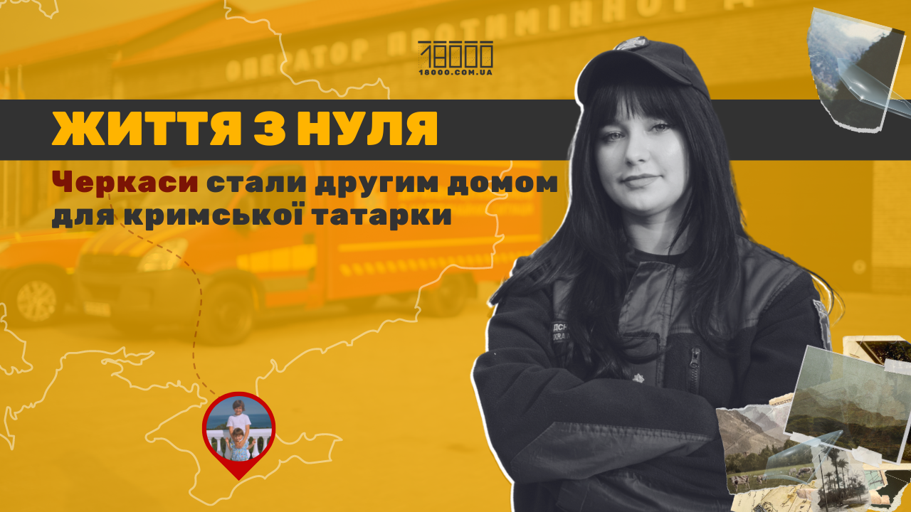 Муневер Сейдамєтова