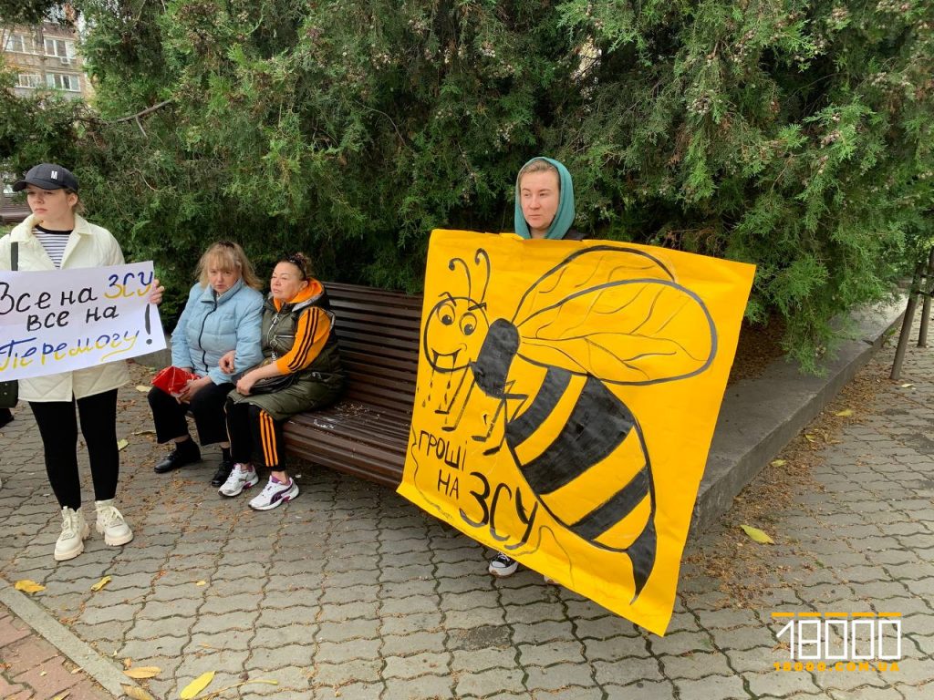 Активіст у Черкасах із плакатом бджілки 