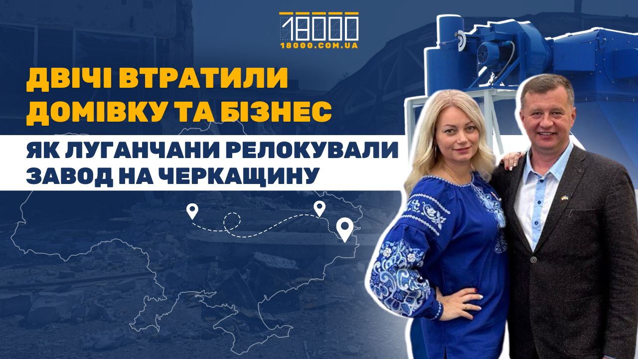 машинобудівний завод з Луганська