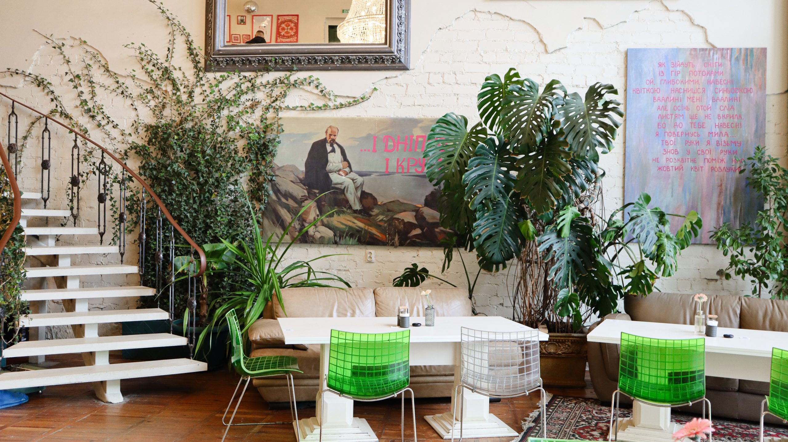 ресторан "Шо тут?" у Черкасах