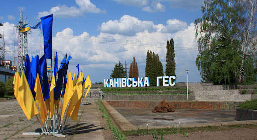 Канівська ГЕС