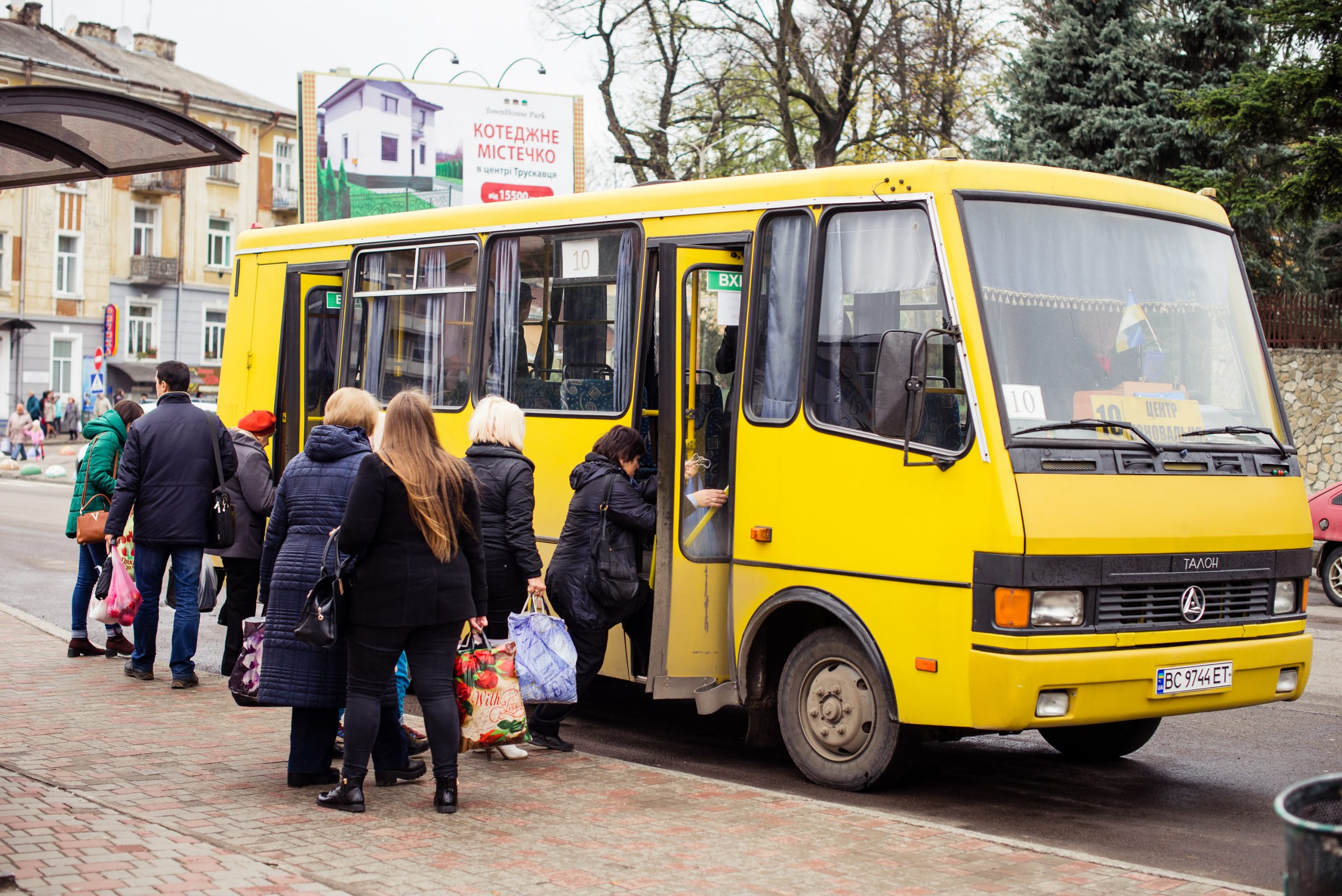 автобус