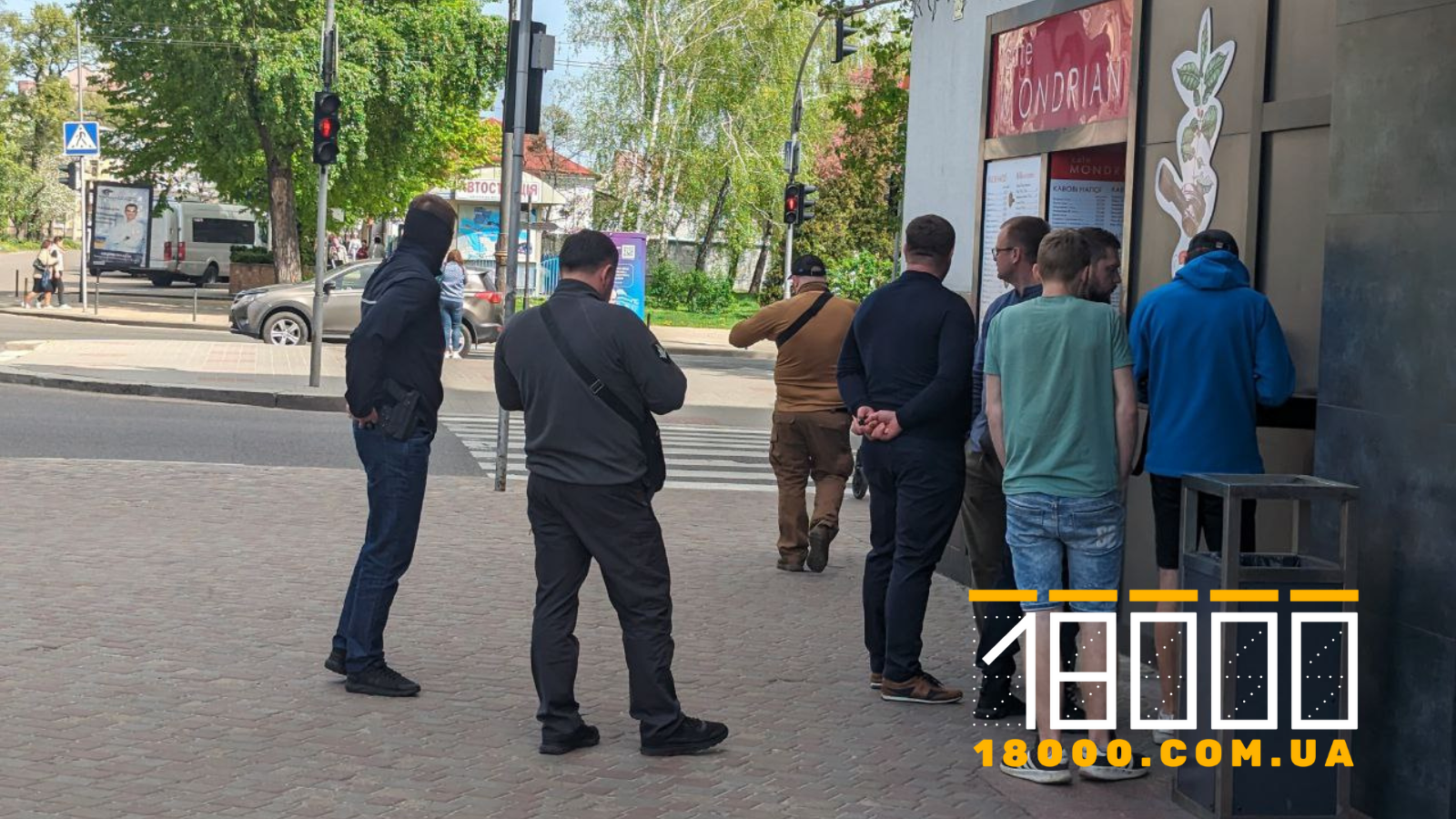 затримання прокурора Грекова у Черкасах