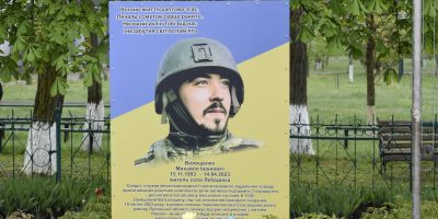 меморіальний стенд і зображенням Михайла Волощенка, загиблого бійця ЗСУ