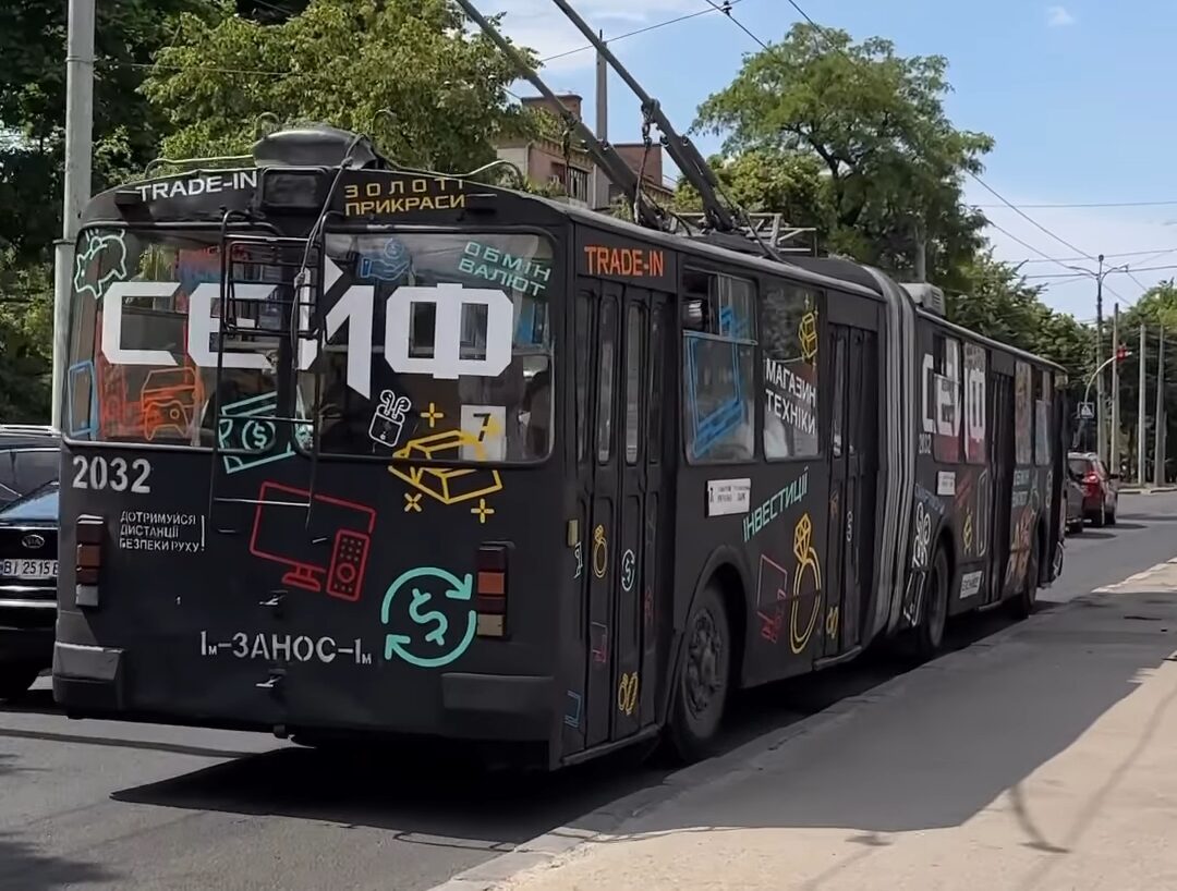 у Черкасах їздить тролейбус із рекламою ломбарду