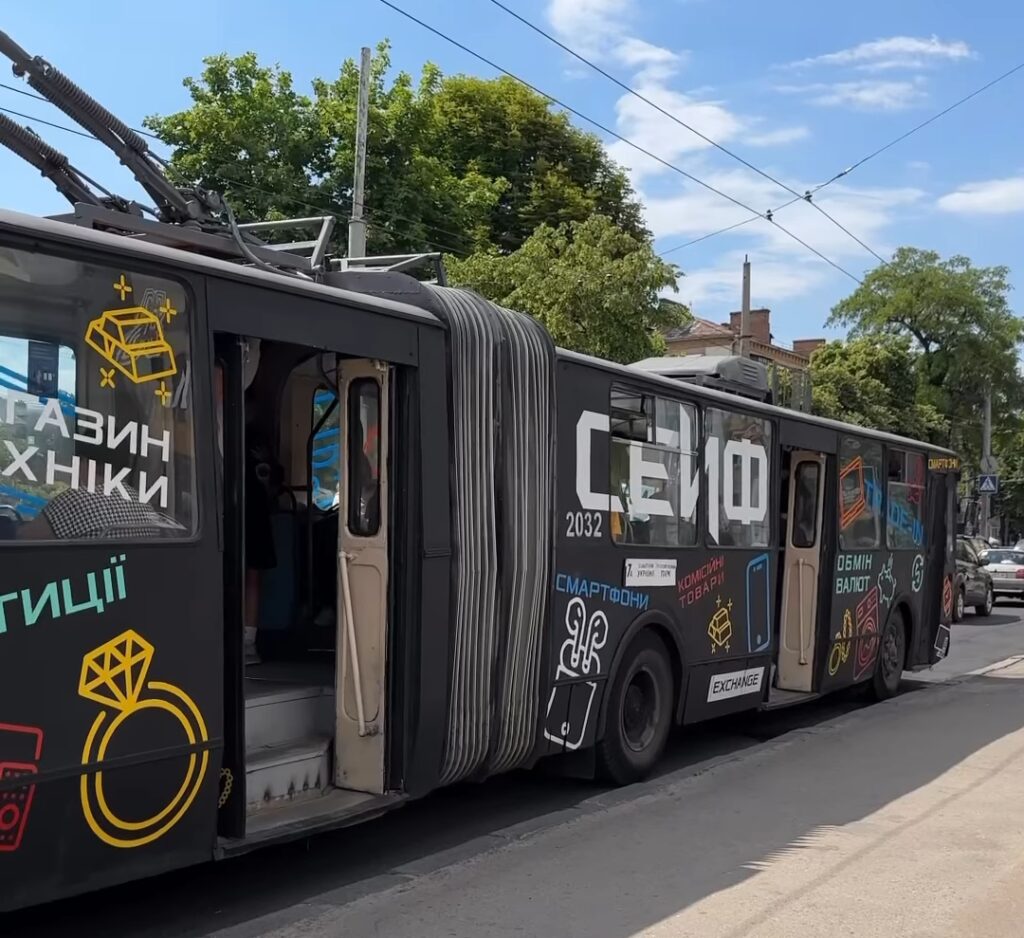 у Черкасах їздить тролейбус із рекламою ломбарду