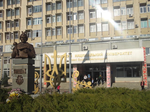 Черкаський національний університет імені Богдана Хмельницького