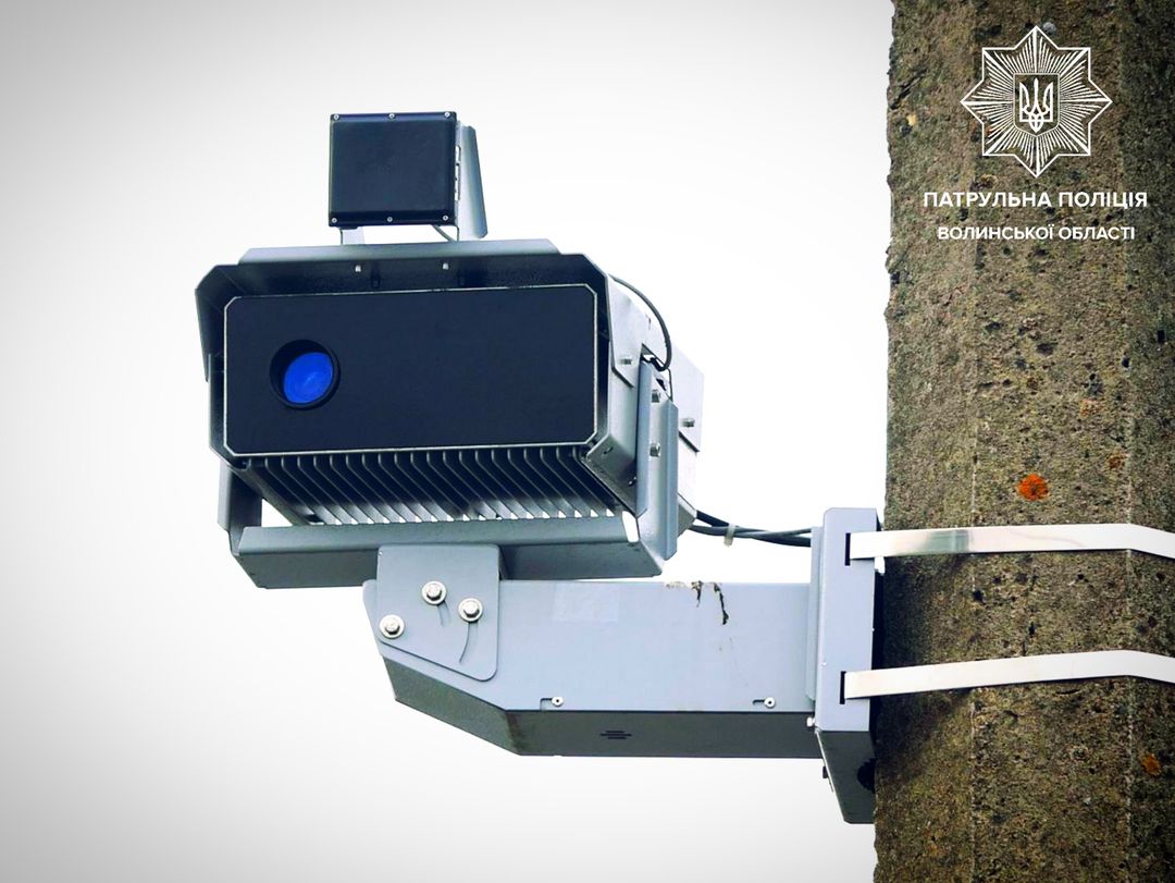 Камера фіксації швидкості