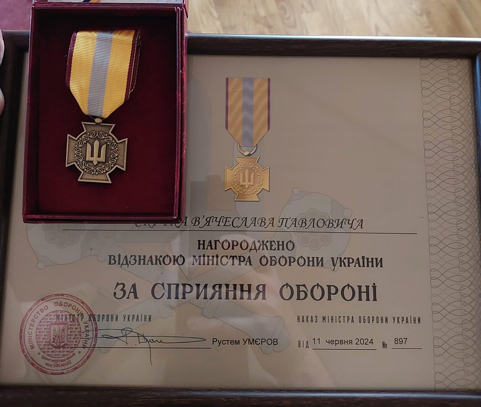 нагорода черкаського волонтера В'ячеслава Скічка