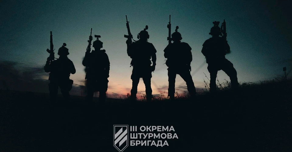 3 штурмова бригада