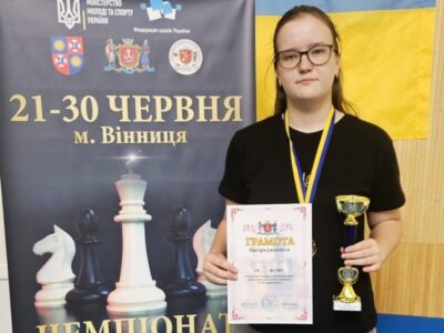 черкащанка чемпіонка України з шахів