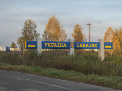 Кордон Україна
