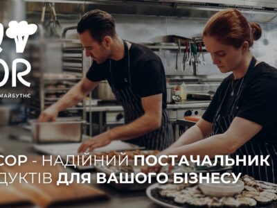 luxsor постачальник продуктів Черкаси