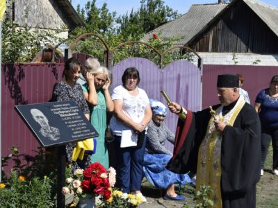 відкриття пам'ятних дошок на Черкащині