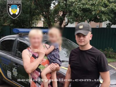 поліція охорони повернула додому дівчинку, яка блукала містом