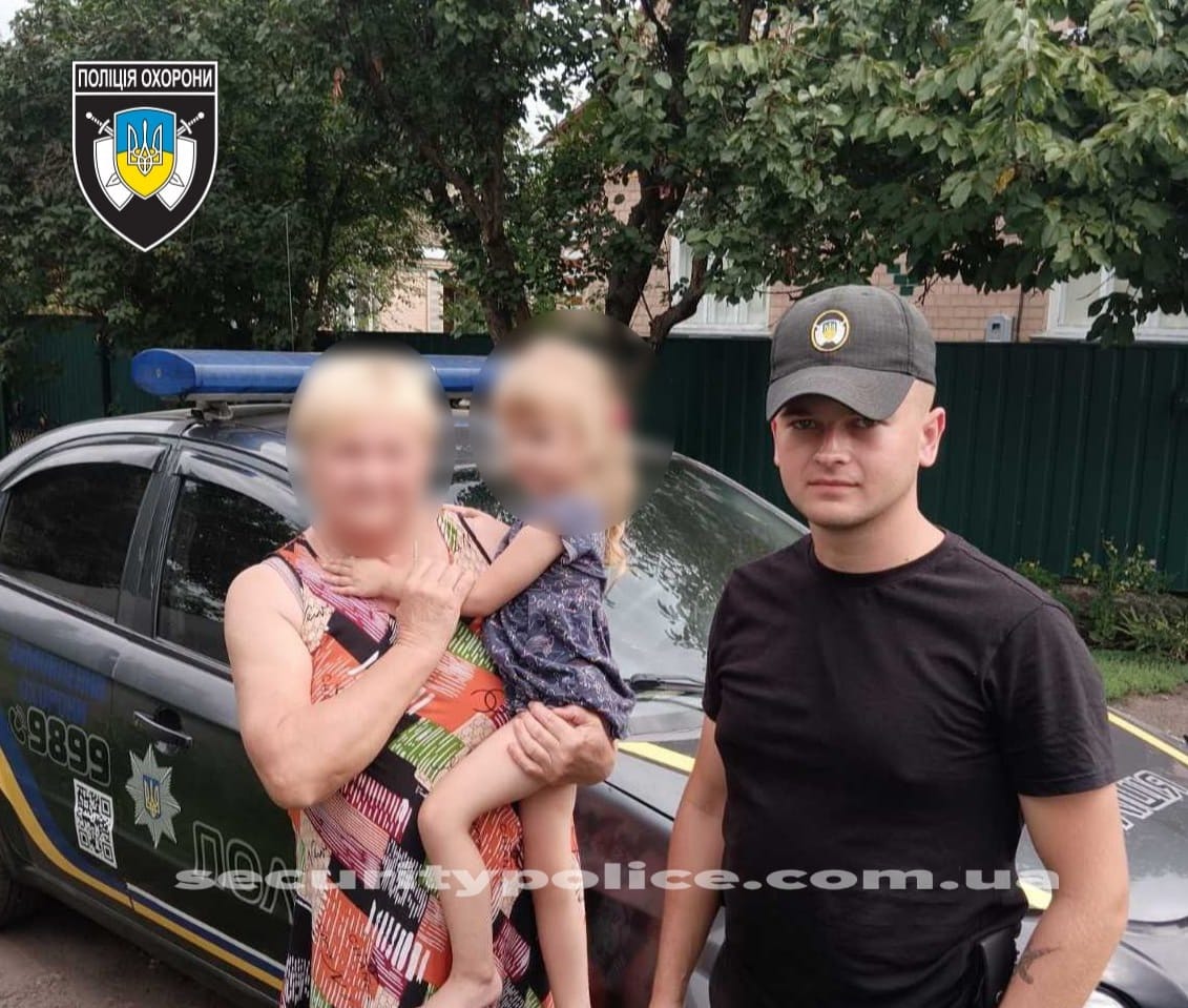 поліція охорони повернула додому дівчинку, яка блукала містом 