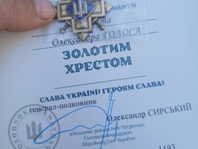 Олександр Голос нагороджений Золотим хрестом