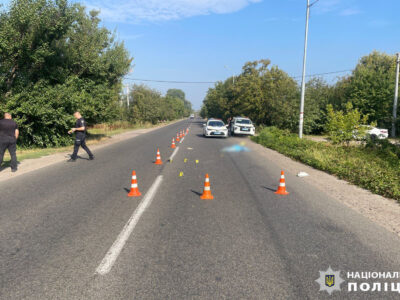 Аварія Червона Слобода 11 вересня