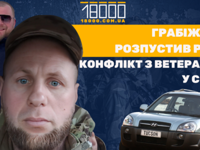 грабіжник побив військового у Смілі