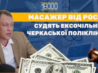 обвинувачення у справі Свириденка направили до суду