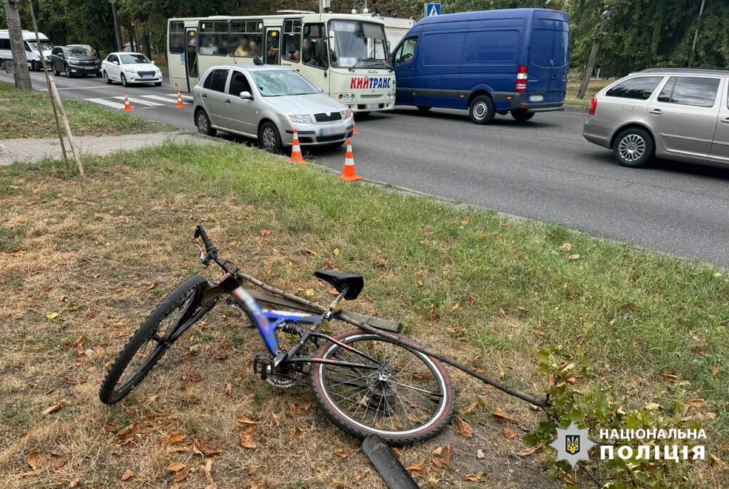 Аварія по Смілянській