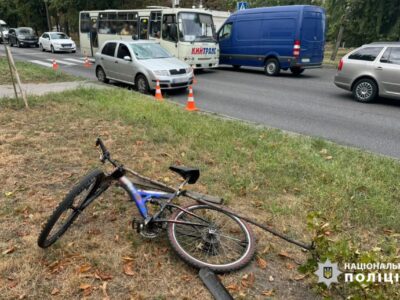 Аварія по Смілянській