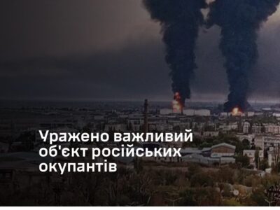 Уражено нафтовий термінал у Феодосії