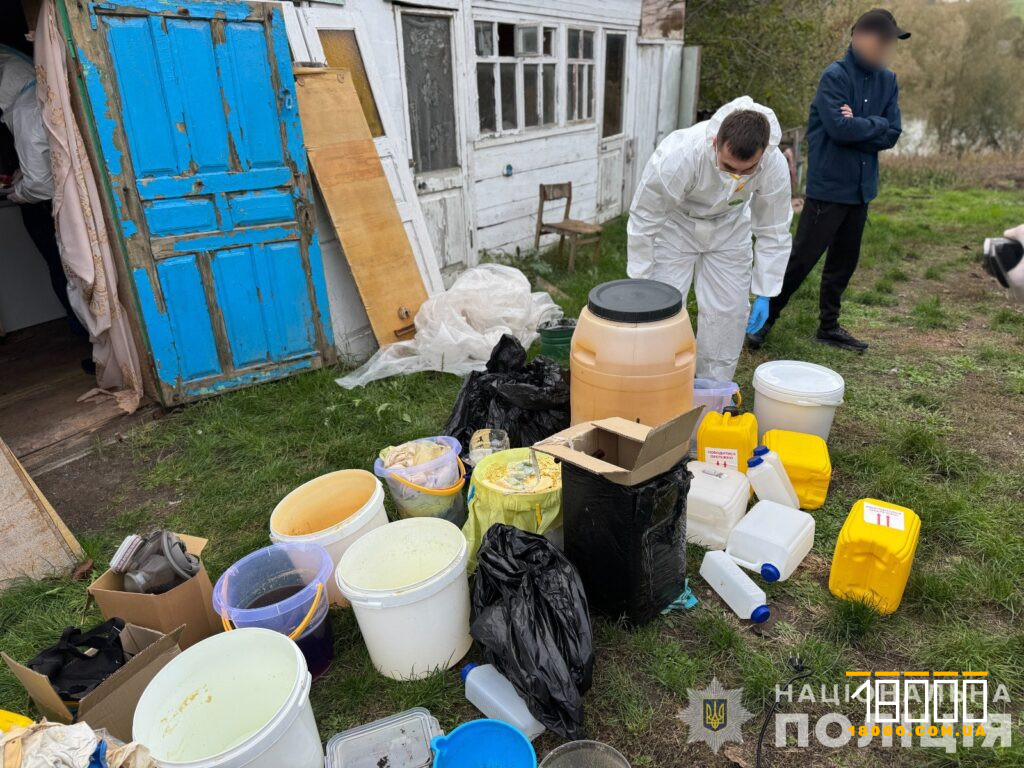 Пляшки для наркотиків