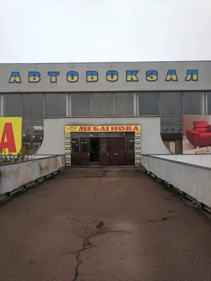 новий автовокзал