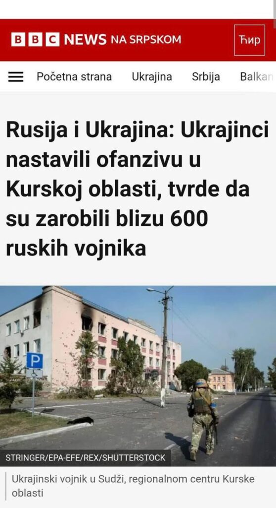 росія та Україна: українці продовжили наступ в Курської області стверджують, що взяли в полон близько 600 російських військових