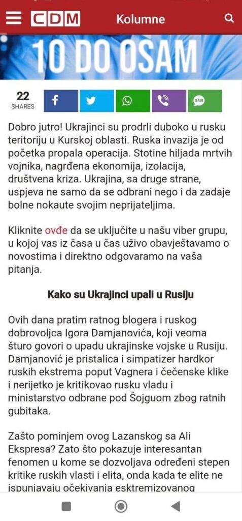 Українці проникли вглиб російської території в Курській області. Російське вторгнення було провальною операцією з самого початку. Сотні тисяч загиблих солдатів, зруйнована економіка, ізоляція, соціальна криза. З іншого боку, Україні вдається не лише захищатися, але й завдавати болючих ударів своїм ворогам.