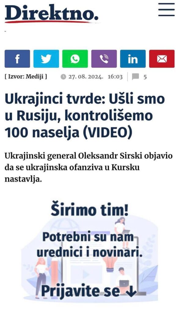 Українці стверджують: Ми зайшли до росії ми контролюємо 100 населених пунктів (ВІДЕО). Український генерал Олександр Сирський заявив, що український наступ на Курську область триває.