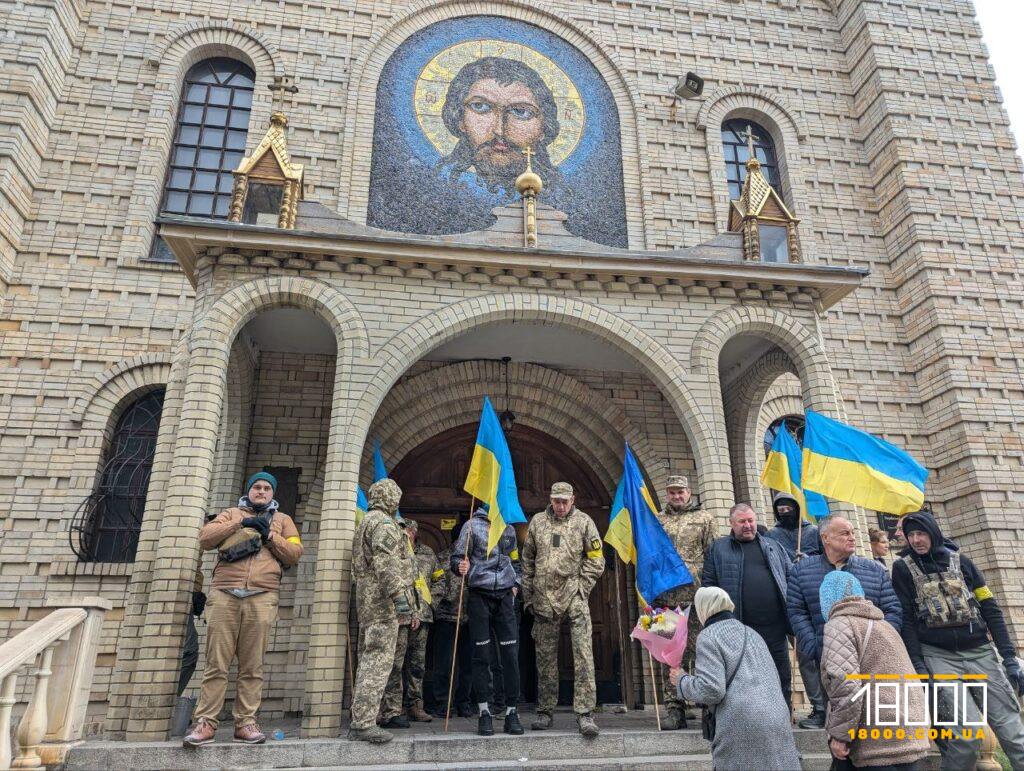 Свято-Михайлівський собор 