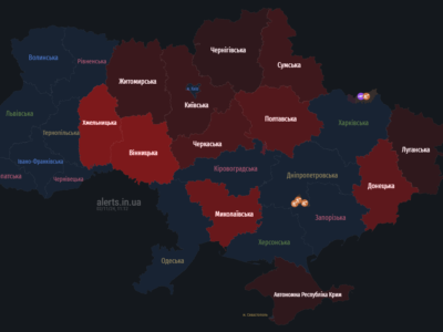 карта повтряної тривоги в Україні 2 листопада