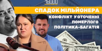 Конфлікт про поділ спадщини Анатолія Каленчука в Черкасах (Кооператор, база ОПС)