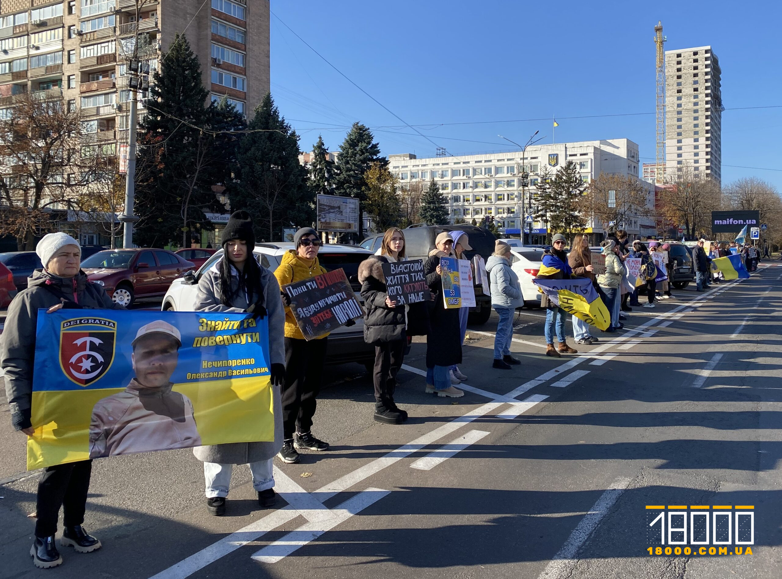 учасники акції на підтримку полонених