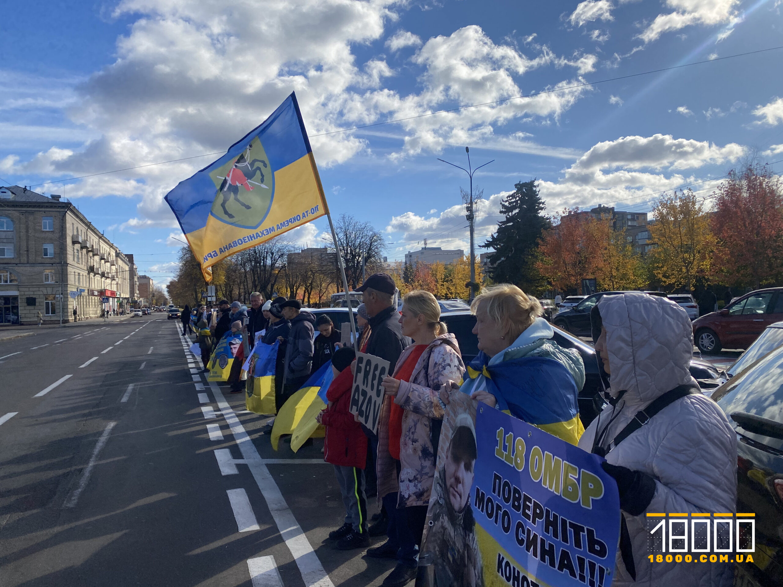 черкасці зібралися підтримати військовополонених 