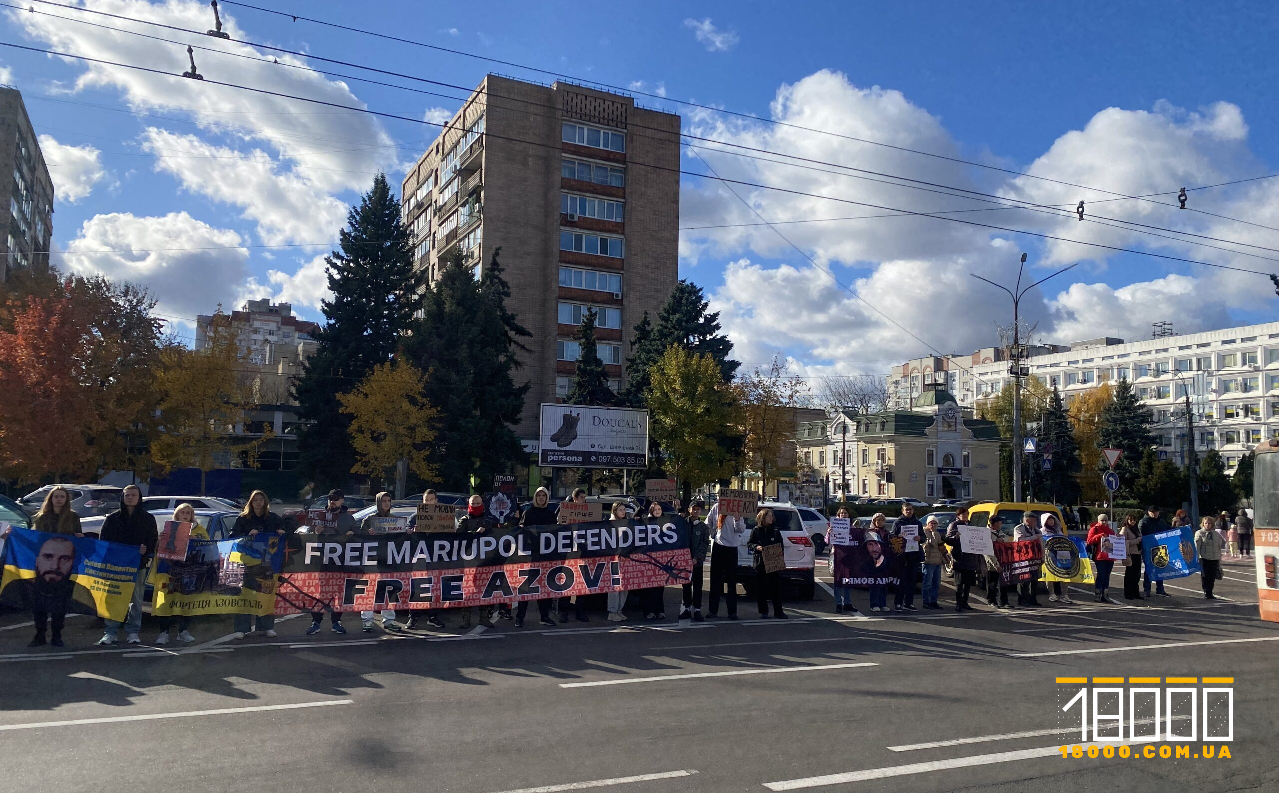 акція підтримки для воїнів, які досі в полоні