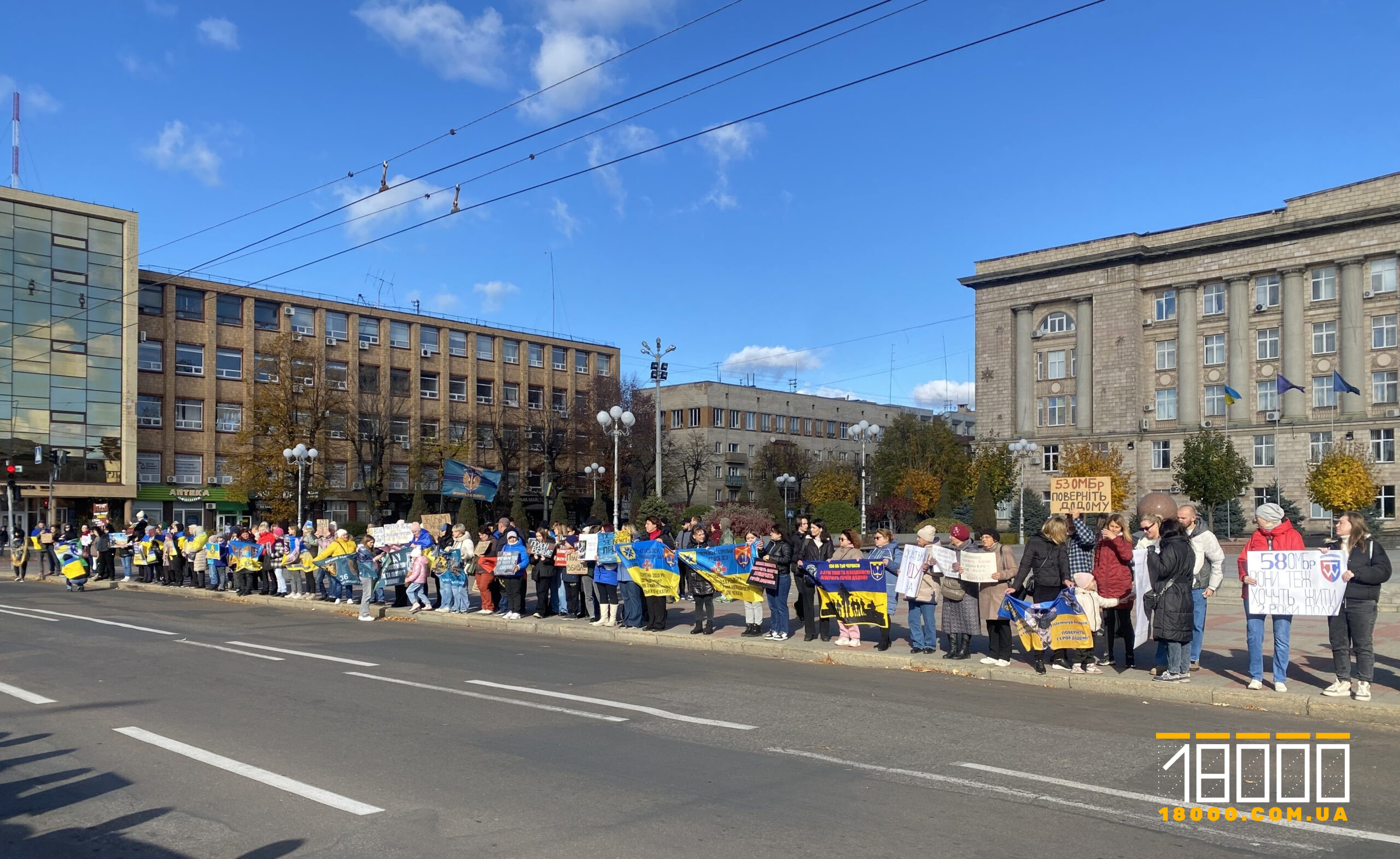 черкасці вийшли до Соборної площі, щоб нагадати про військовополонених